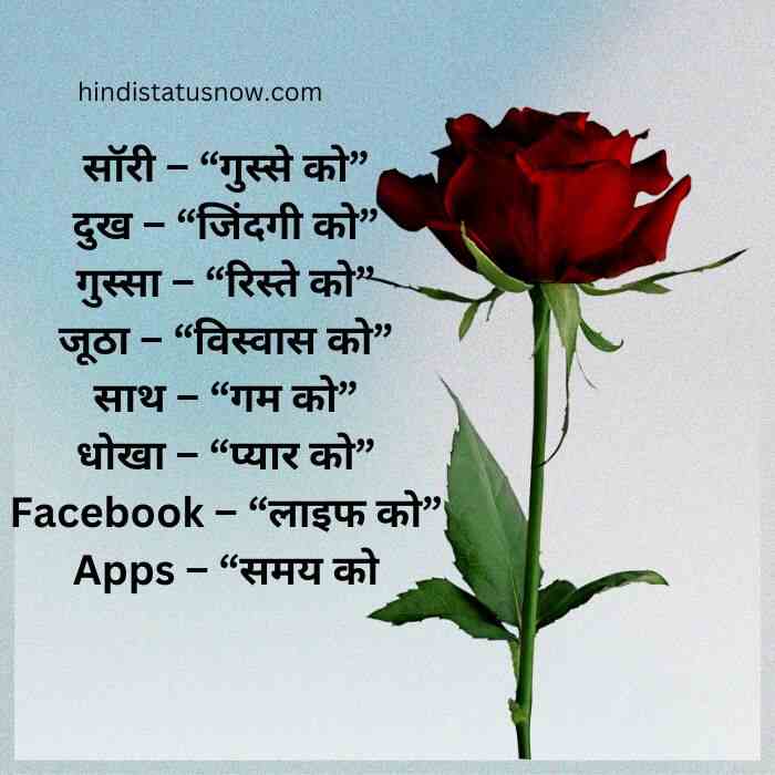 याद शायरी