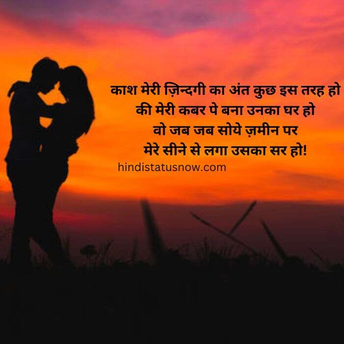 good morning miss you shayari