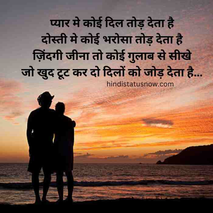 heart touching miss you shayari