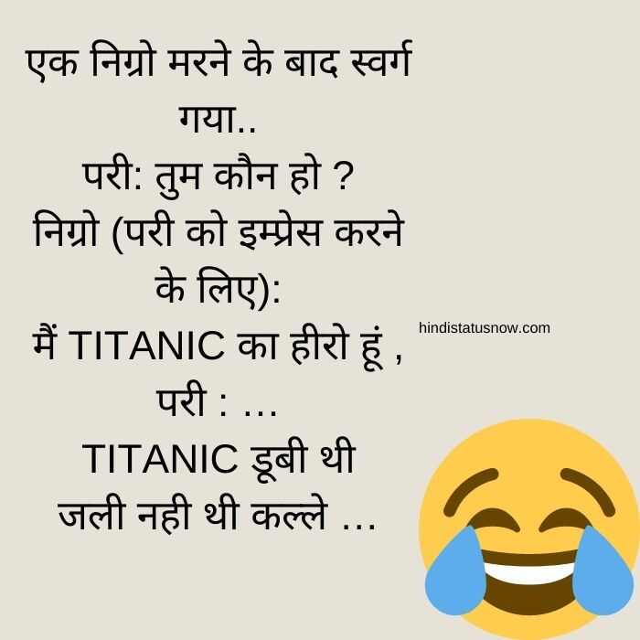 full funny new majedar jokes and chutkale