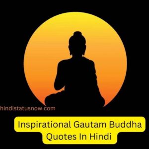 Inspirational Gautam Buddha Quotes In Hindi | गौतम बुद्ध के अनमोल विचार Inspirational Gautam Buddha Quotes In Hindi | गौतम बुद्ध के अनमोल विचार