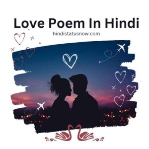Love Poem In Hindi | सच्चे प्रेम पर कविता Love Poem In Hindi | सच्चे प्रेम पर कविता