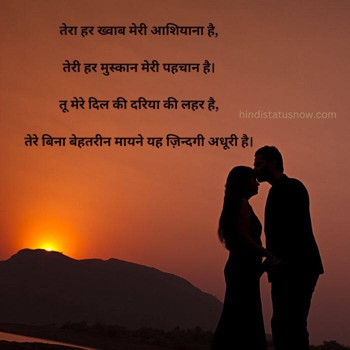 Heart Touching Love Shayari In Hindi हार्ट टचिंग शायरी Hindi Style Hub